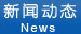 資訊中心